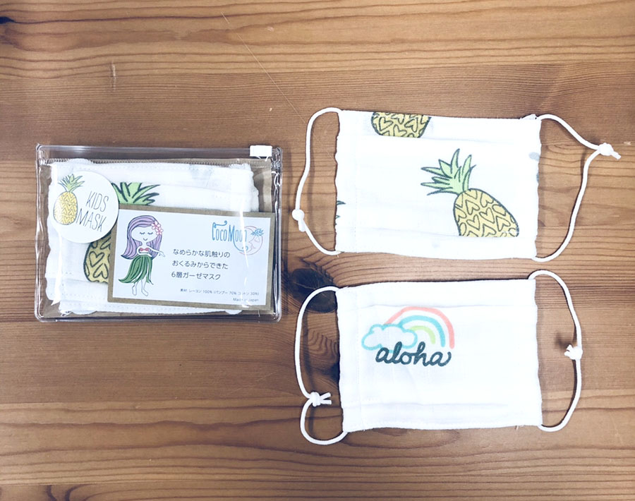 KIDSマスク Lサイズ　Pineapple + Aloha／ CocoMoon